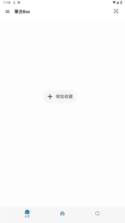 聚合box免费原版图7