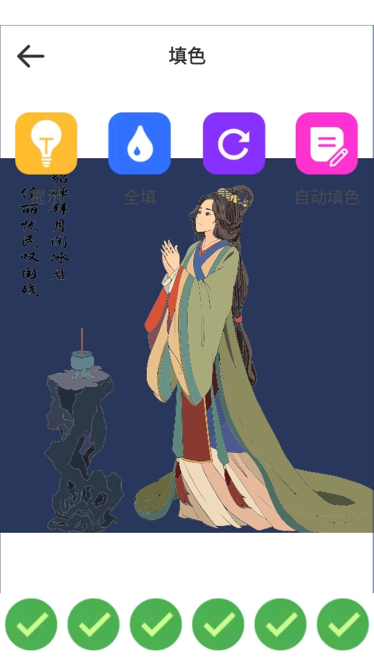 图个壁纸软件原版图2