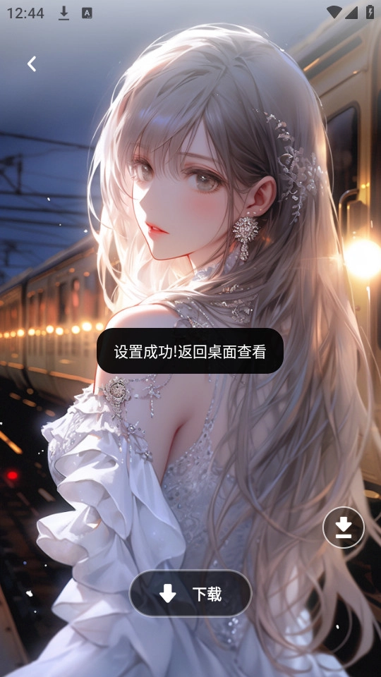 图个壁纸软件原版图4