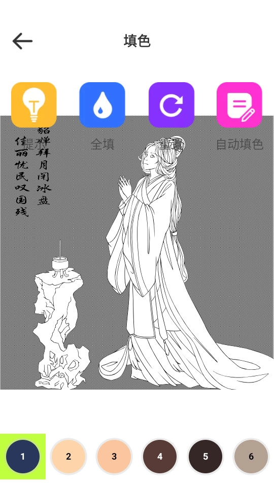 图个壁纸软件原版图9