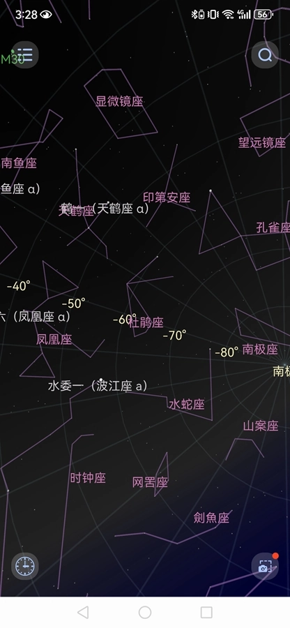 观星免费版图2