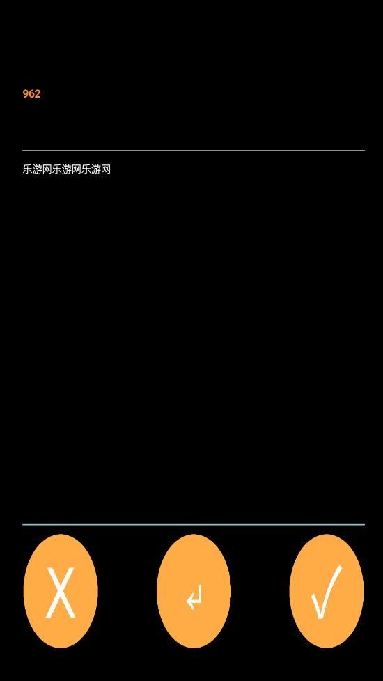 hankmi便签正版图2
