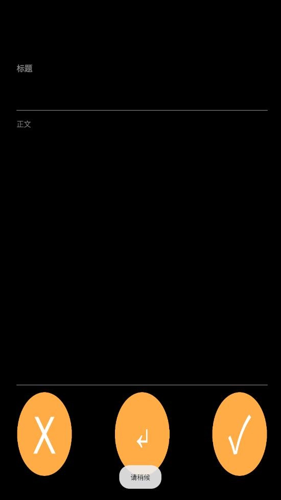 hankmi便签正版图3