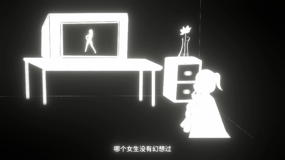 舞者之梦安卓免费版图4