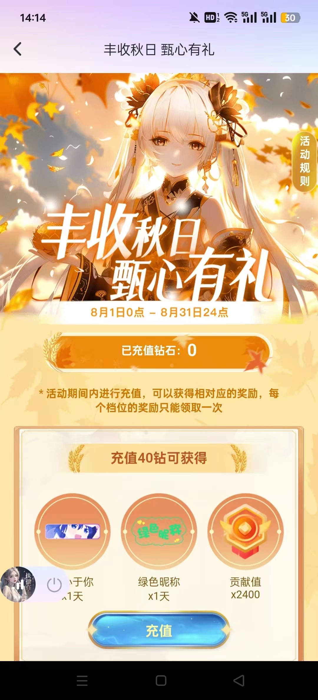 PartyPlay软件正版图5