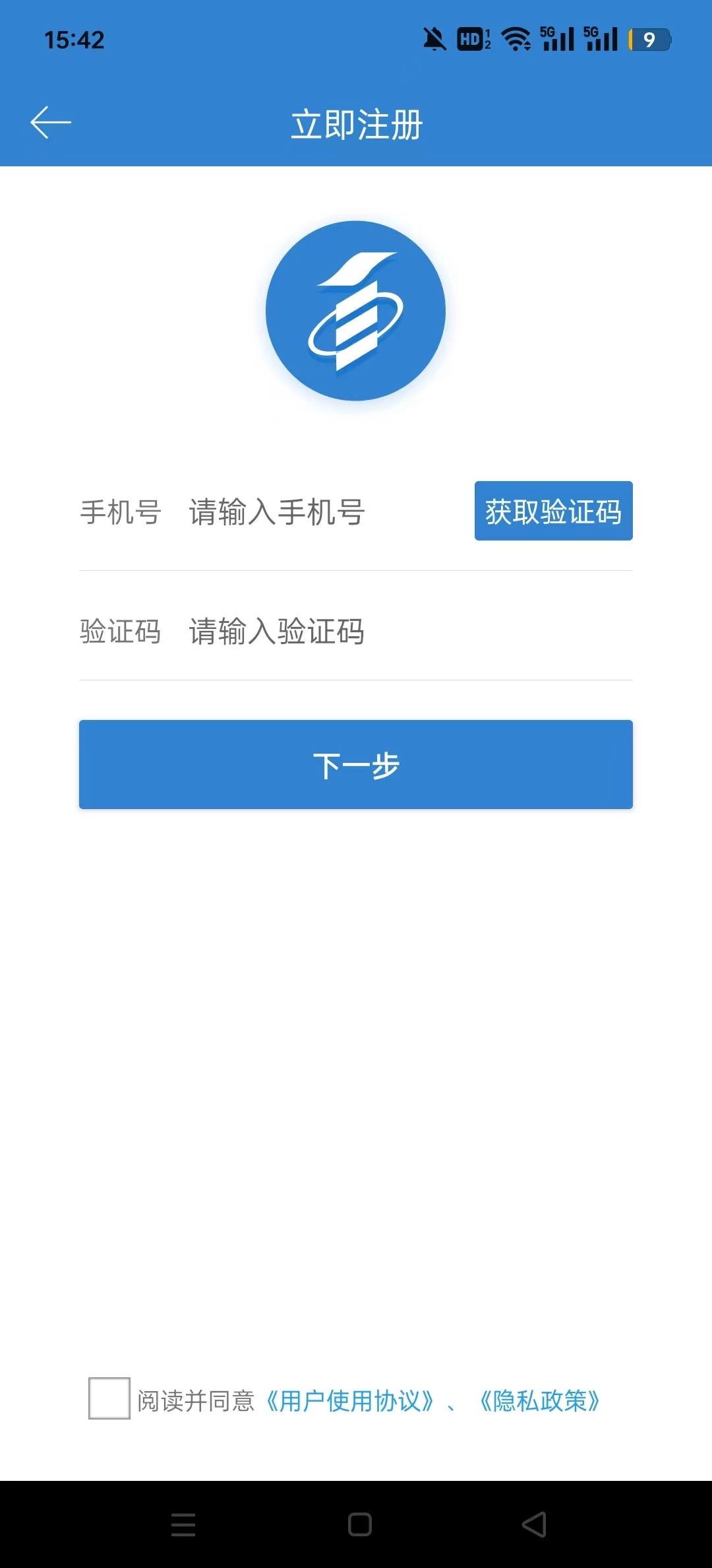 自考过程考核免费版图5