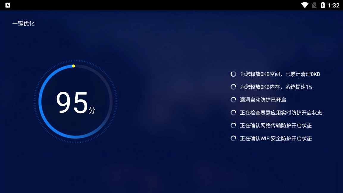 百度电视助手官方版图5