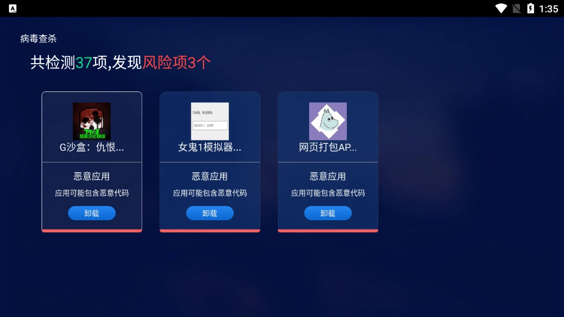 百度电视助手官方版图8