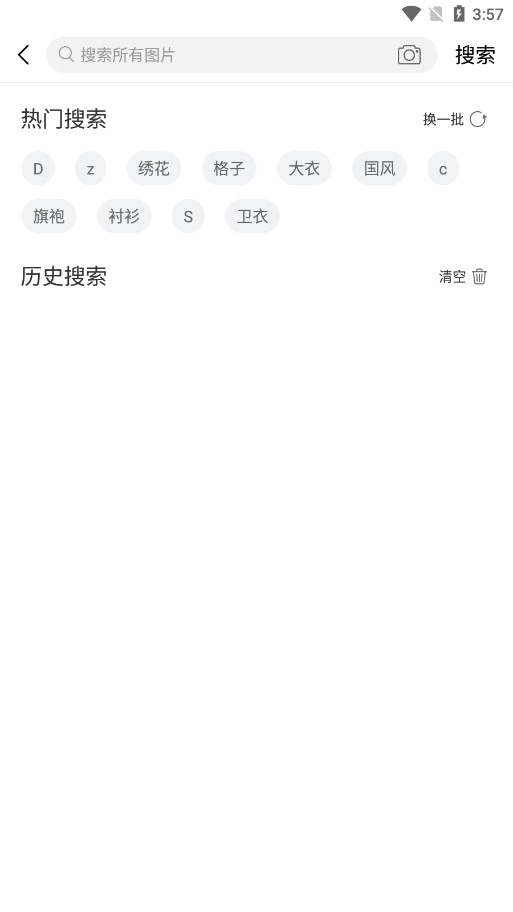 Diction通用版图5