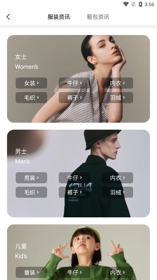 Diction通用版图3