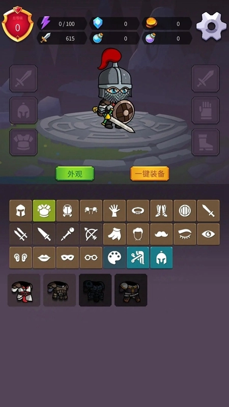开拓之剑手机最新版图2