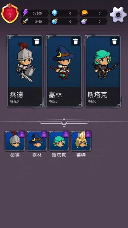 开拓之剑手机最新版图3