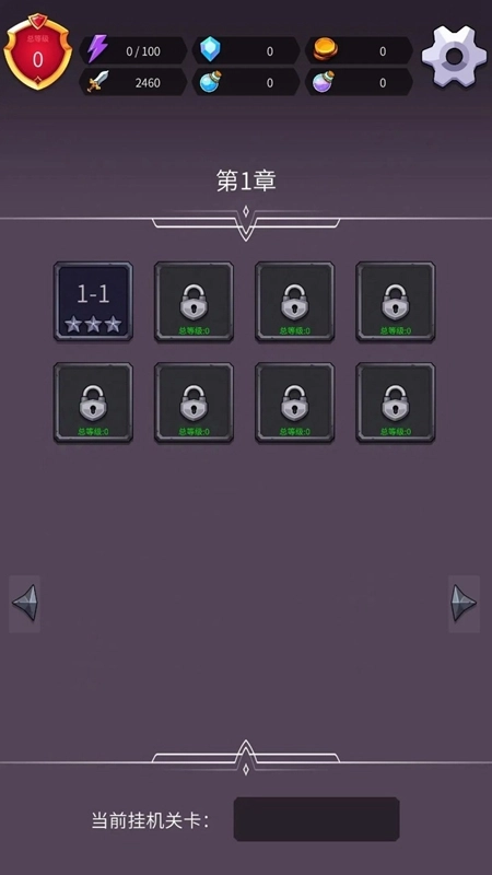 开拓之剑手机最新版图4