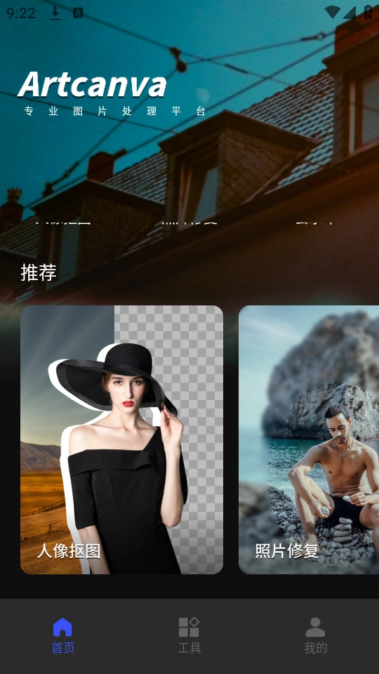趣妙相机手机正版图6