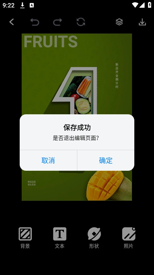 趣妙相机手机正版图2