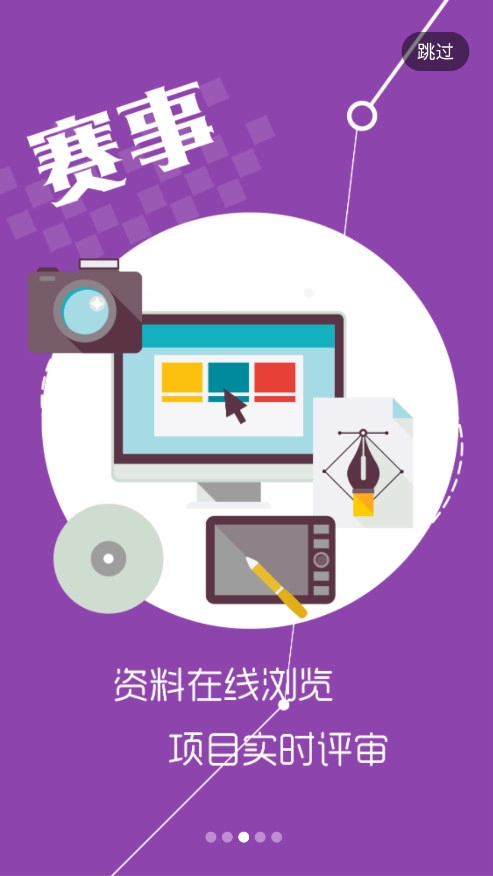 投智圈免费版图4