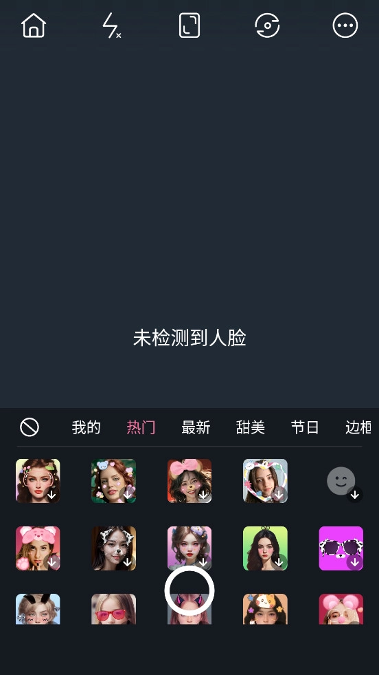 美颜滤镜相机通用版图3