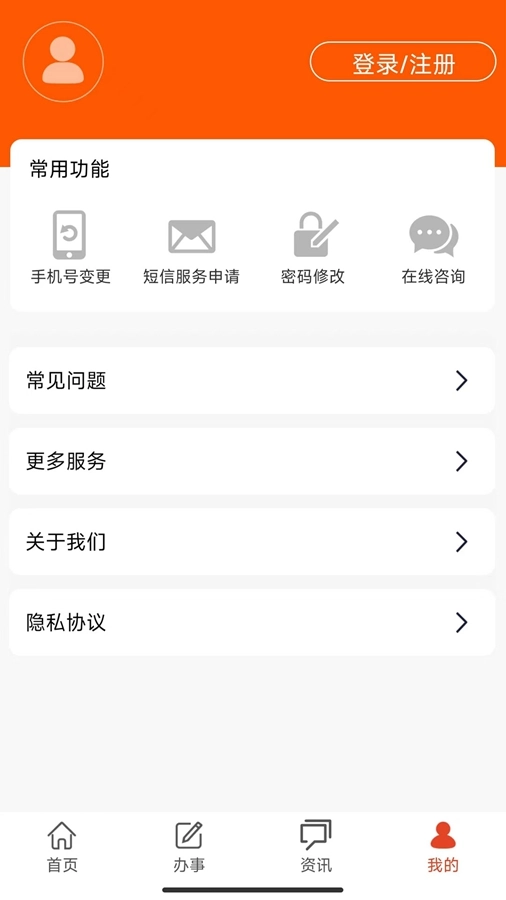武汉住房公积金安卓直装版图4