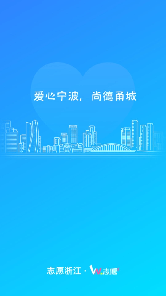 we志愿免费版图3