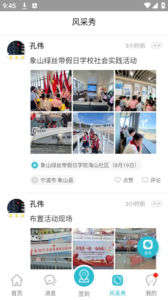 we志愿免费版图2