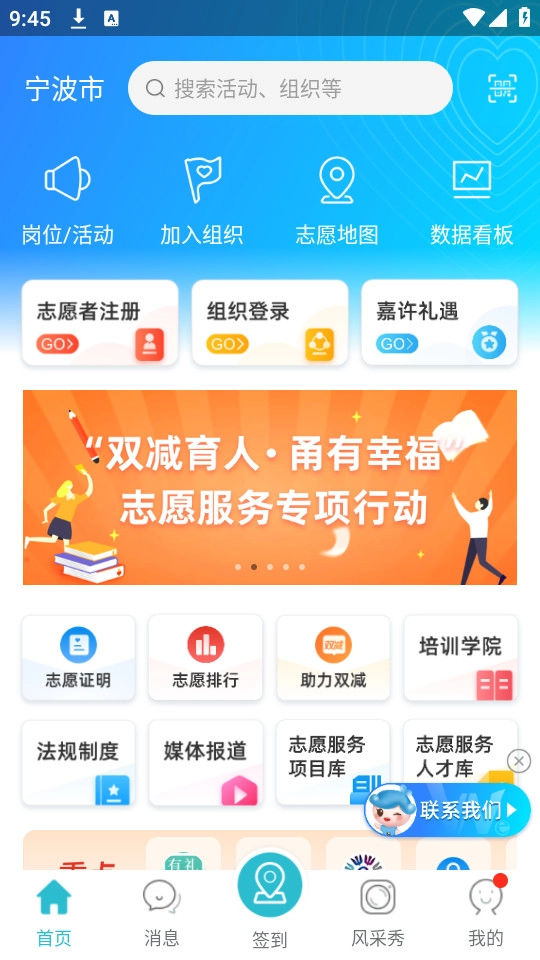 we志愿免费版图7
