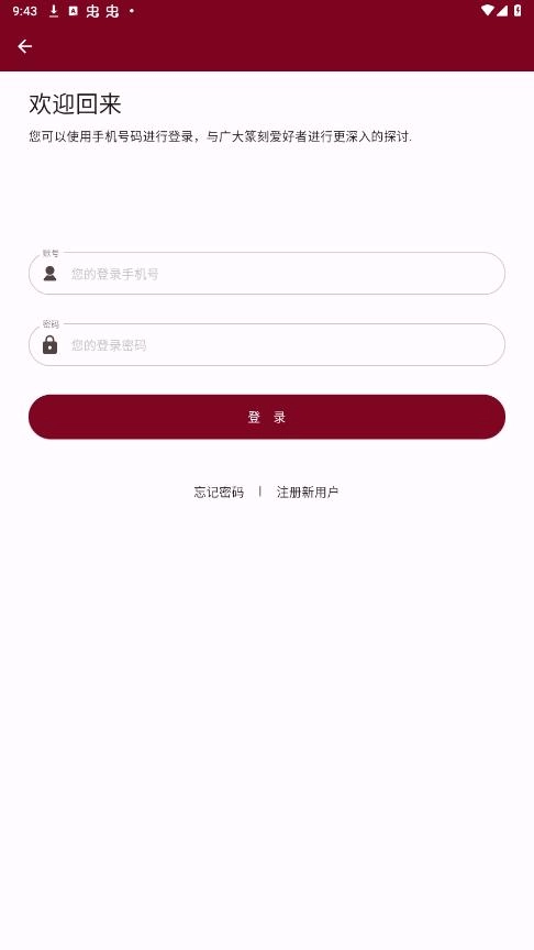 印冢官方正版图3