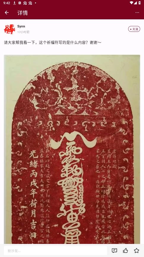印冢官方正版图4