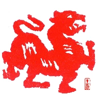 印冢官方正版
