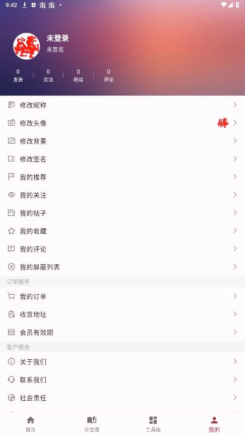 印冢官方正版图5