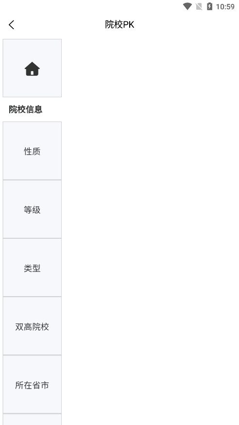 题库网最新免费版图7