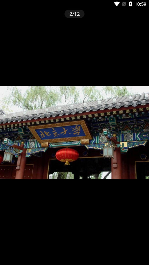 题库网最新免费版图9