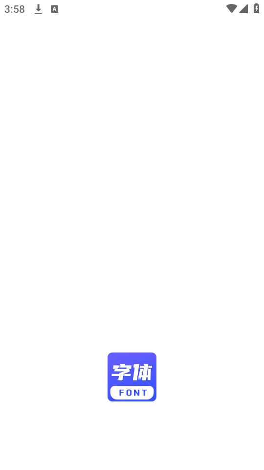fontsart软件最新版图6