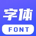 fontsart软件最新版