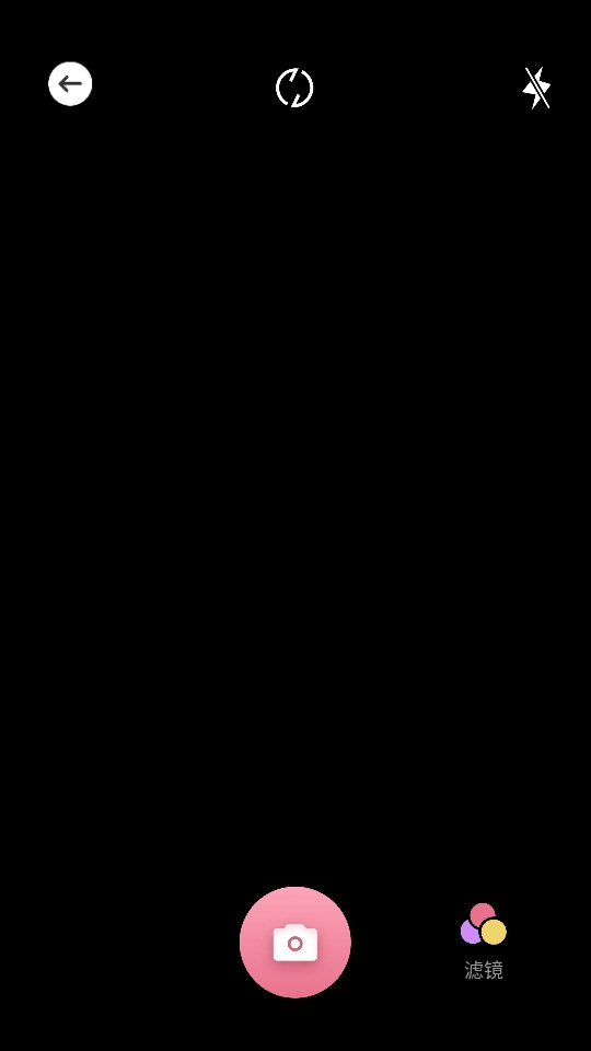 美影相机最新版图5