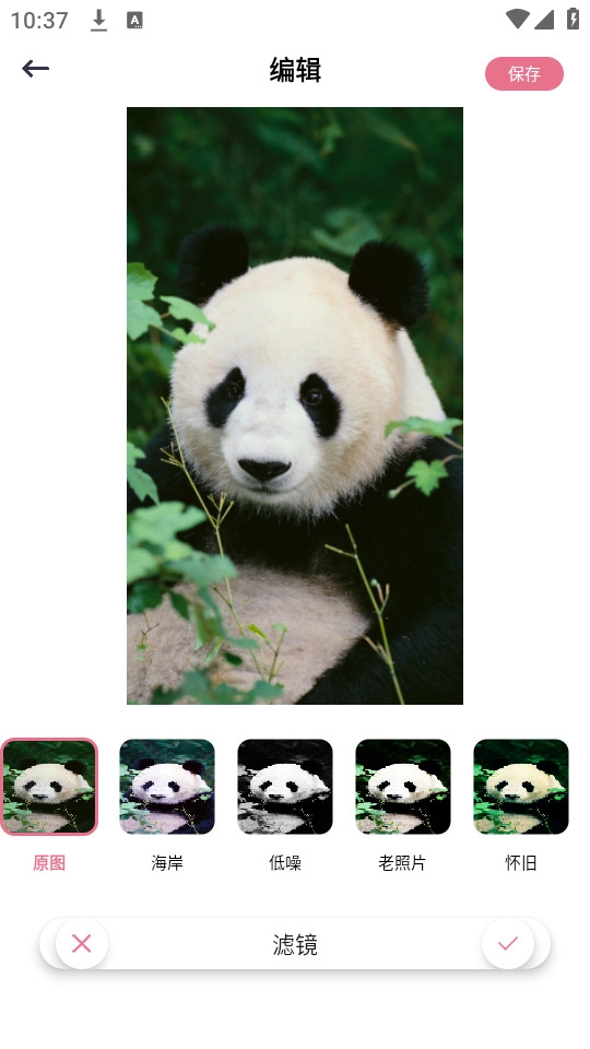 美影相机最新版图4