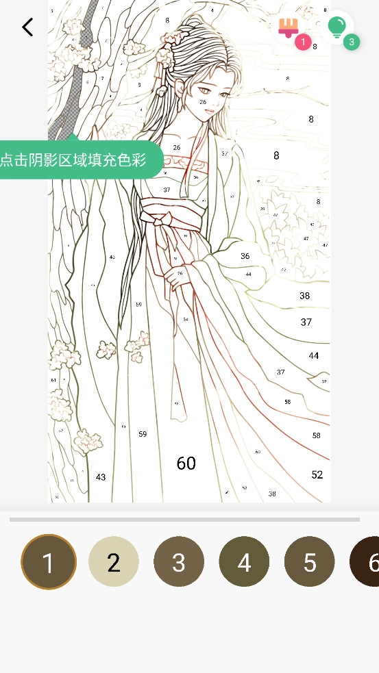 指尖主题安卓直装版图5