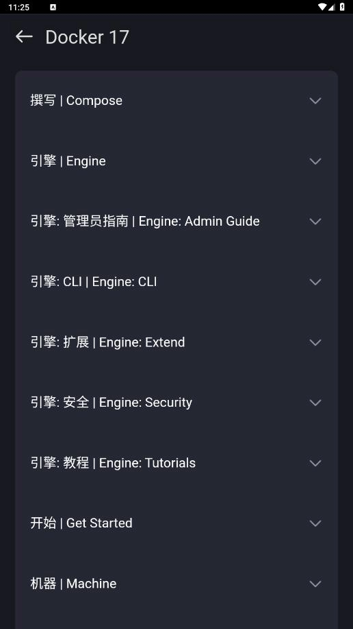 Anycodes在线编程手机版图2