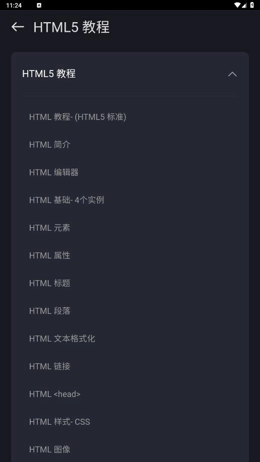Anycodes在线编程手机版图6