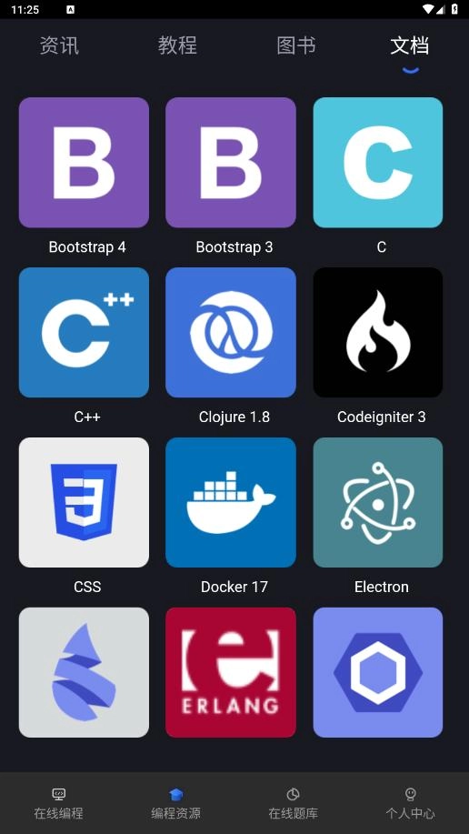Anycodes在线编程手机版图3