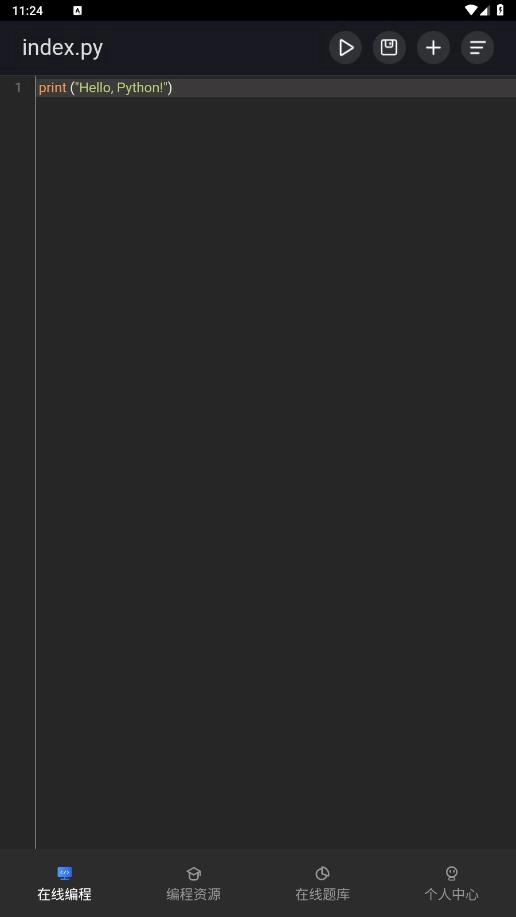 Anycodes在线编程手机版图10