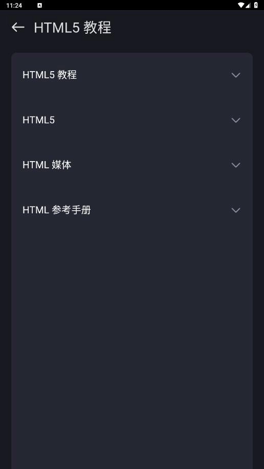 Anycodes在线编程手机版图7