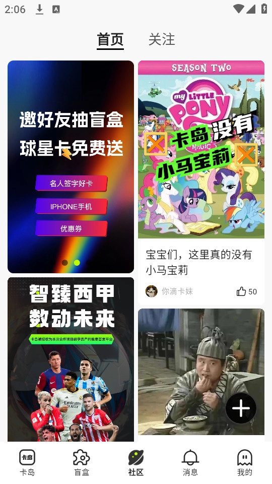 卡岛通用版图4