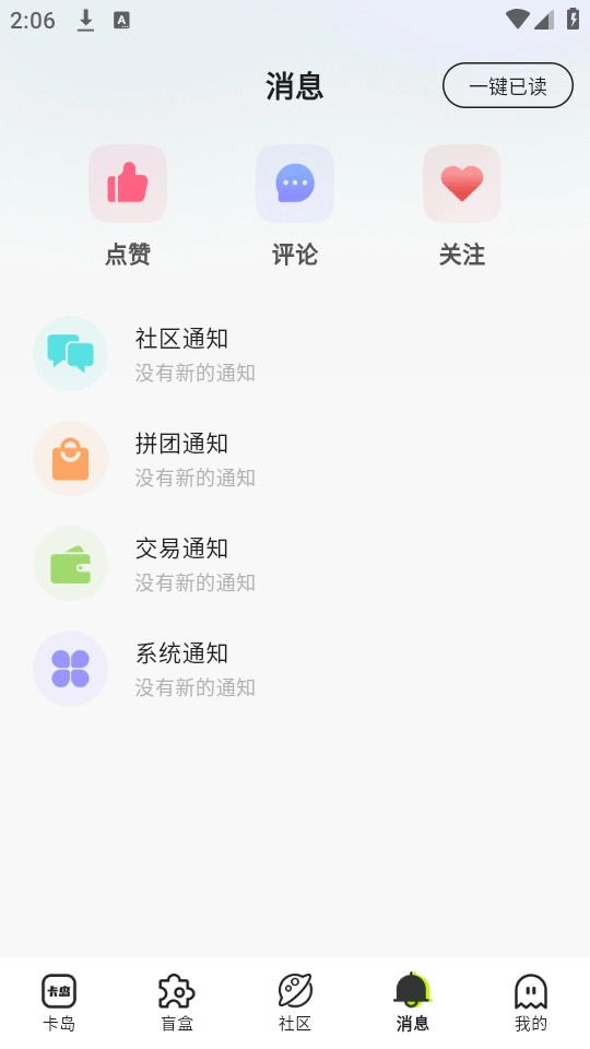 卡岛通用版图5