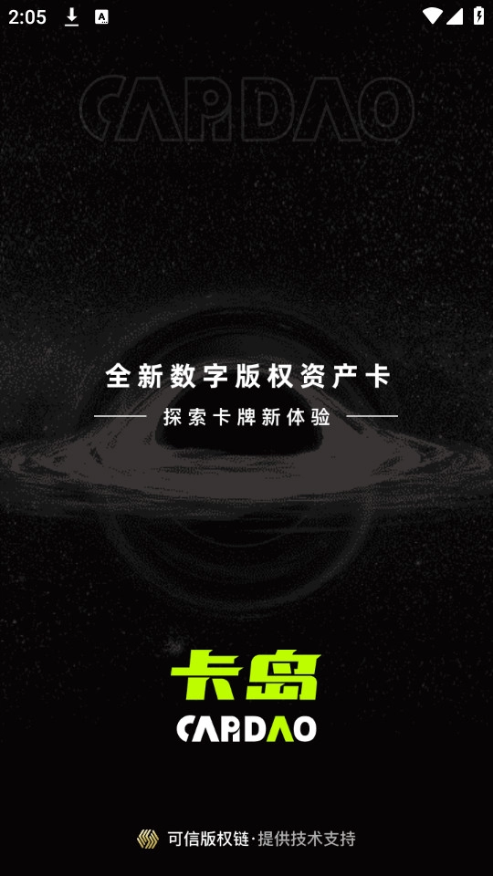 卡岛通用版图8