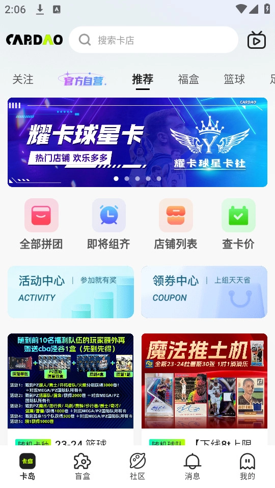 卡岛通用版图10
