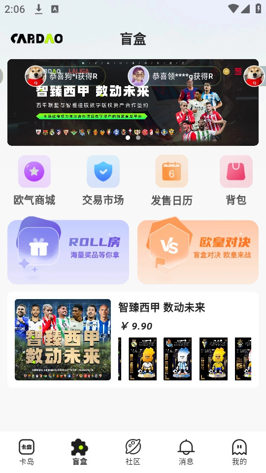 卡岛通用版图11