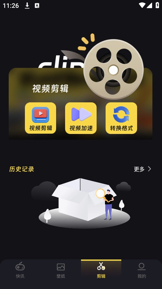 4339盒免费版图3