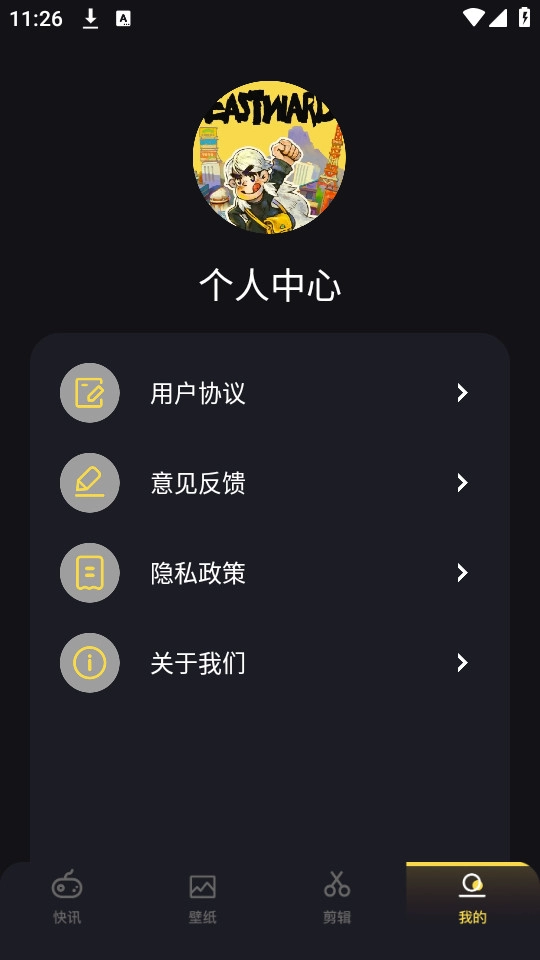 4339盒免费版图4