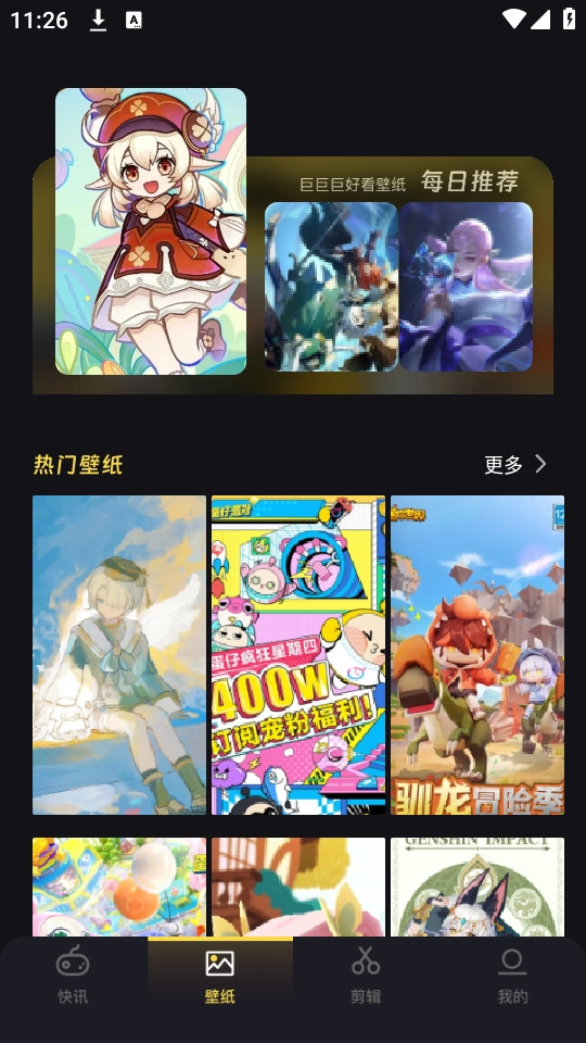 4339盒免费版图2