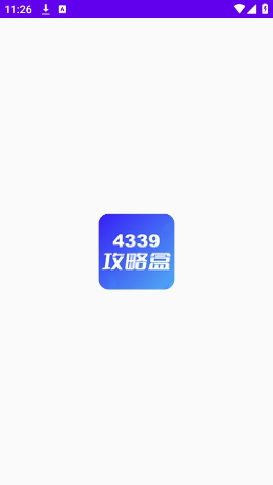 4339盒免费版图7